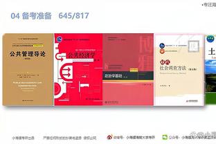 开云官网下载app截图3